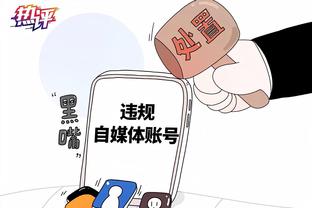 杜锋谈失利：队员放不开手脚 最后阶段运气也不在我们这边